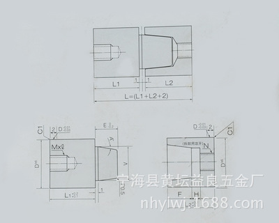 「图」销售 Φ13*30斜度圆型定位柱 圆形辅助器 模具标准件 模具配件图片