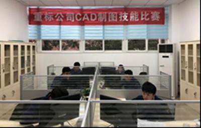 重庆标准件公司开展CAD制图技能大赛
